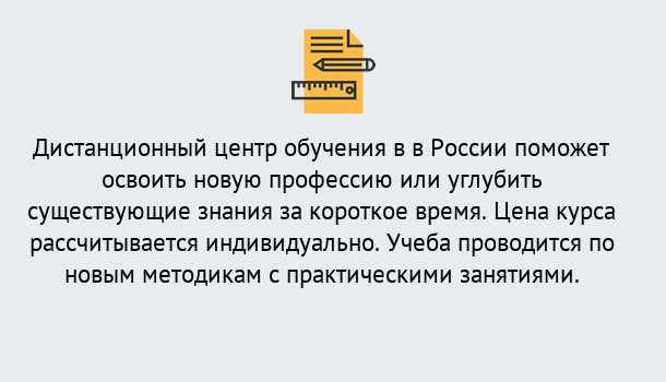 Почему нужно обратиться к нам? Благовещенск Курсы обучения по направлению Ветеринария
