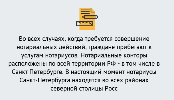 Почему нужно обратиться к нам? Благовещенск Нотариусы в Благовещенск ?